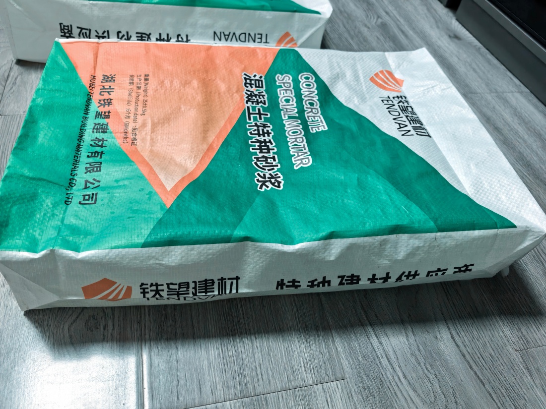 东港抗裂密实剂